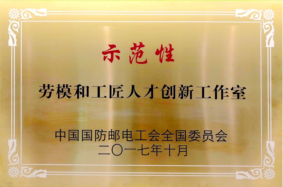 威思顿公司：示范性劳：凸そ橙瞬糯葱鹿ぷ魇